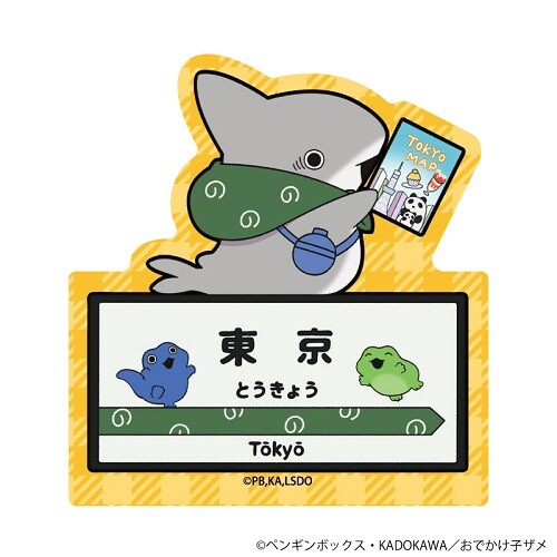 SNS発の大人気アニメ「おでかけ子ザメ」とコラボレーション！全