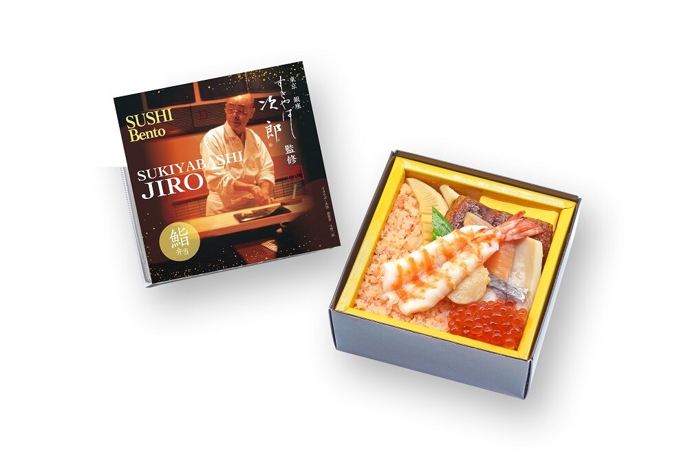 銀座「すきやばし次郎」初の完全監修 味の再現を追求した鮨弁当を東京