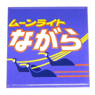 旅した記憶が、マグネットになる。JR東海のヘッドマークを美しく描いた