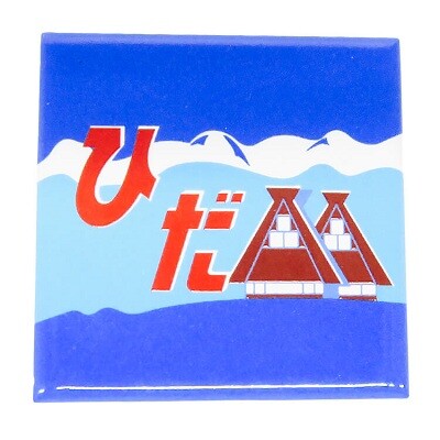 旅した記憶が、マグネットになる。JR東海のヘッドマークを美しく描いた