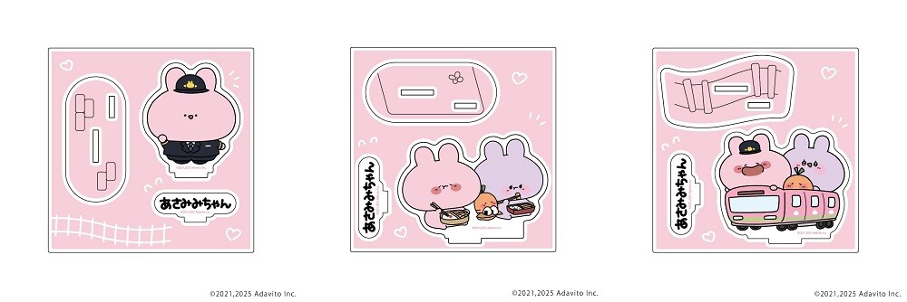 みどちゃん様確認専用ページ チコちゃん QRコードは囲碁が起源？縦横の二次元を使ったその