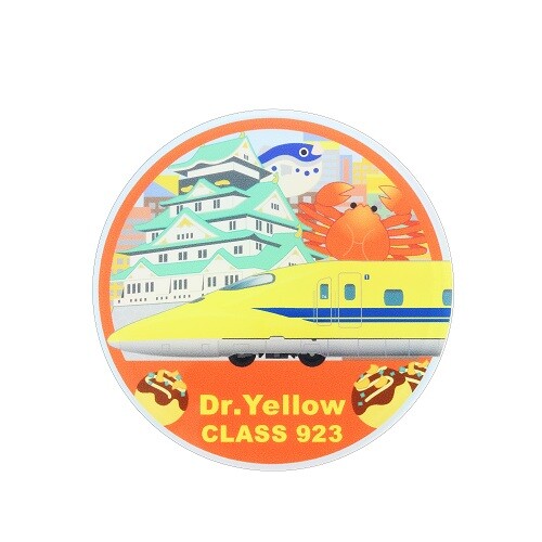 東海道新幹線沿線の観光地をポップに表現 923形ドクターイエロー