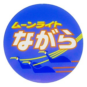 旅の記憶を「透明」な輝きに閉じ込めて。JR東海のアイコニックなヘッド