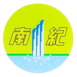 旅の記憶を「透明」な輝きに閉じ込めて。JR東海のアイコニックなヘッド