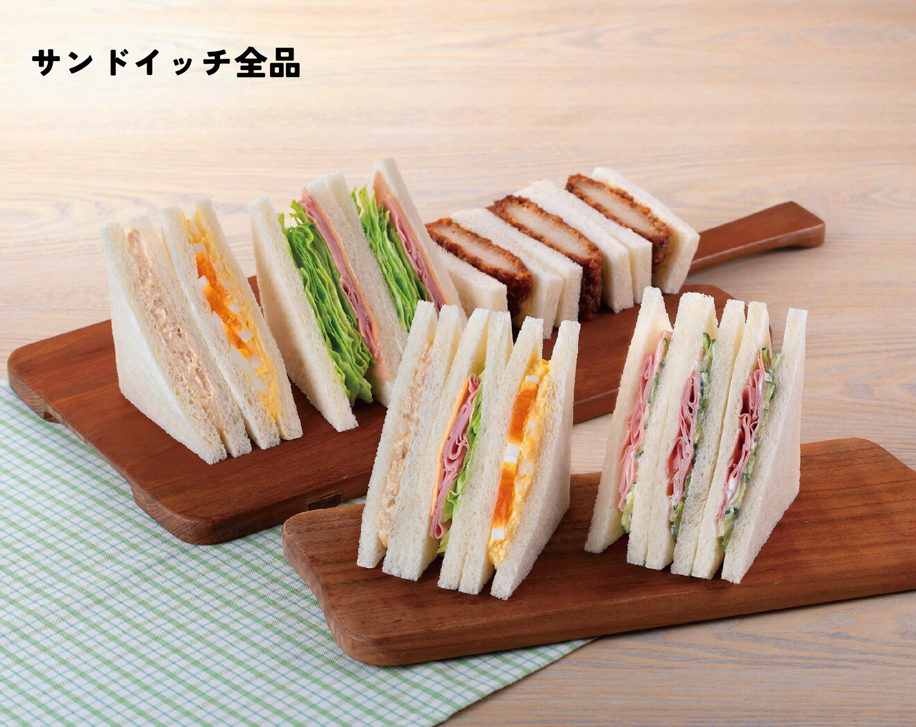 年末大感謝祭」を開催！！｜キャンペーン・ニュース｜JR東海