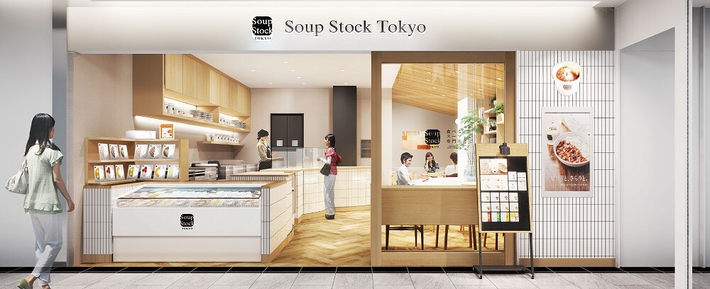 Soup Stock Tokyo アスティ静岡店が2023年11月29日にオープン