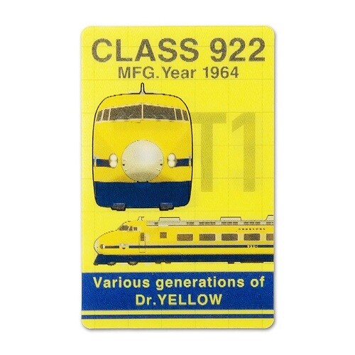 角度を変えるたび、新幹線の物語が動き出す。動かすと柄が変わる