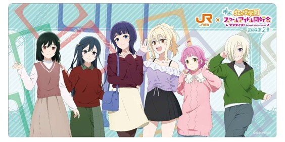 ニジガク推し旅キャンペーン 劇中イラストのオリジナルグッズを東海道