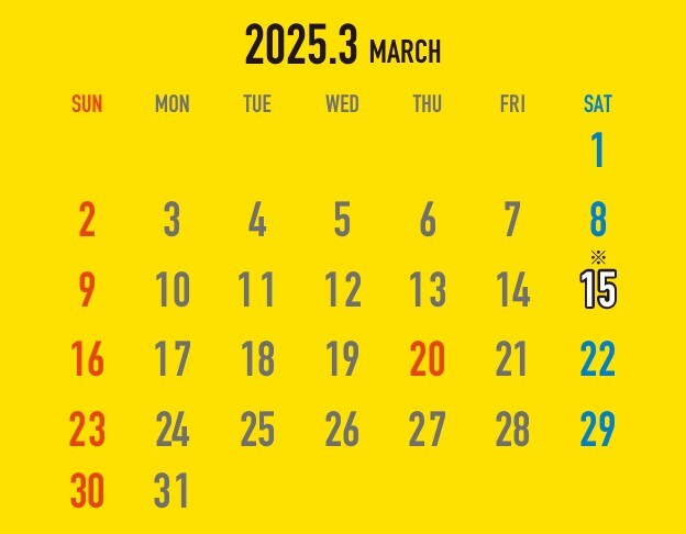 今年も出します「3月はじまりカレンダー」！話題の923形ドクター