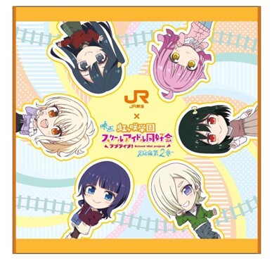 ニジガク推し旅キャンペーン 劇中イラストのオリジナルグッズを東海道