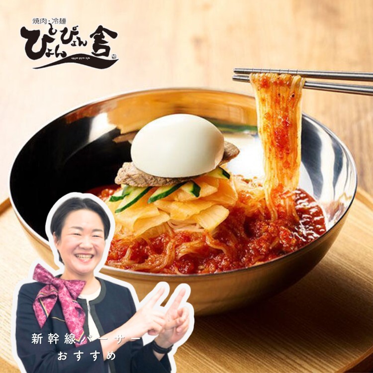 日本の味と旅の記憶を！東海道新幹線パーサーのおすすめグルメを