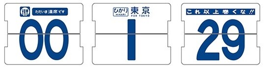 【新品・完売】0系新幹線パタパタ時計 東海道新幹線60周年記念 JR東海 レア 東海道新幹線開業60周年記念 駅でおなじみの時計を再現した