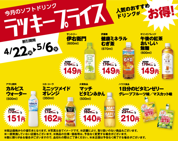 ロゲットカード JR東海（N700S） リミテッドカード 愛知県 名古屋市