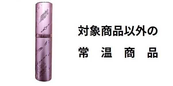 激レア？JR東海 新幹線パーサー レプリカエプロン 旧デザインのエプロン・スカーフをネット販売 東海道新幹線
