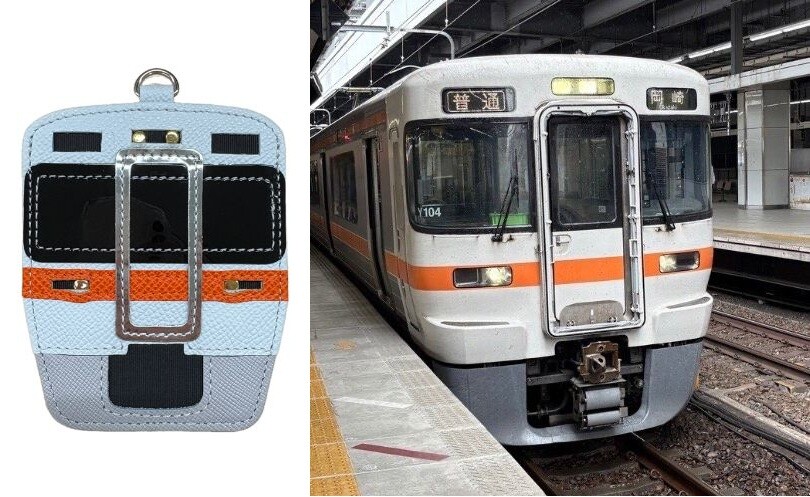 トレインパスケース JR東海在来線車両「313系」「315系」が仲間入り