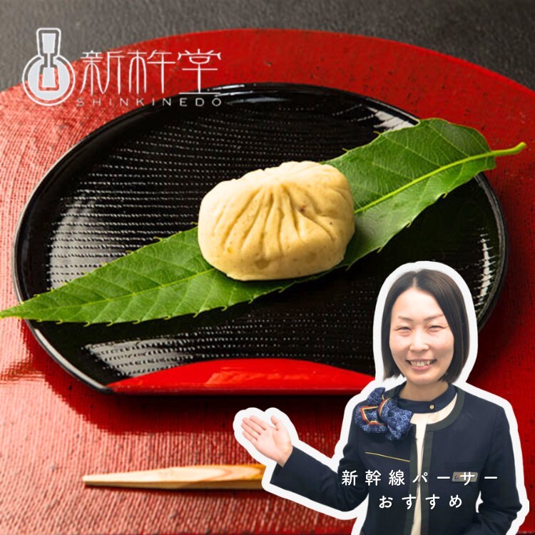 日本の味と旅の記憶を！東海道新幹線パーサーのおすすめグルメを
