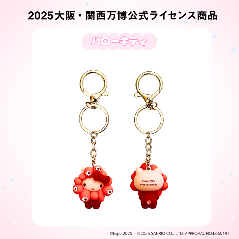 【新大阪駅限定】ミャクミャク×サンリオ　推しカラー(6種セット) キーホルダー ミャクミャク サンリオ コラボ 推しカラー 新大阪駅限定