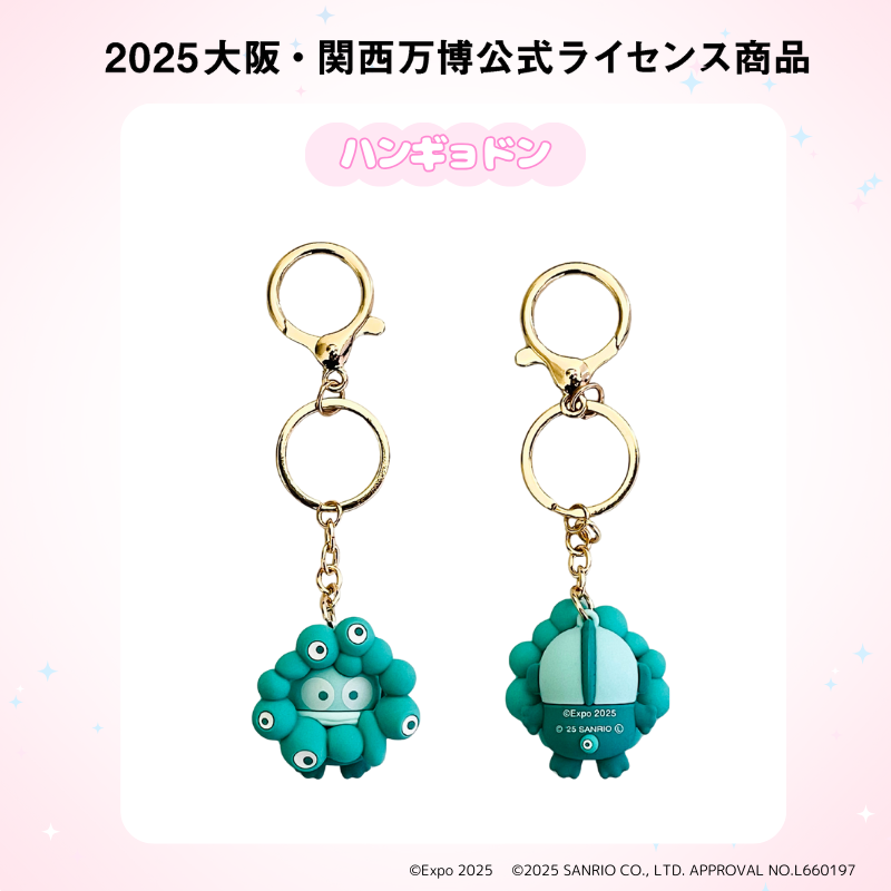 JR東海新大阪駅構内限定デザイン～2025年大阪・関西万博の公式