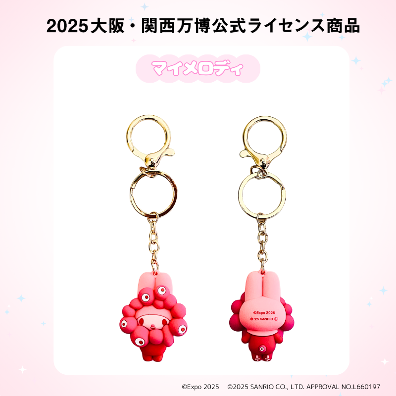 JR東海新大阪駅構内限定デザイン～2025年大阪・関西万博の公式