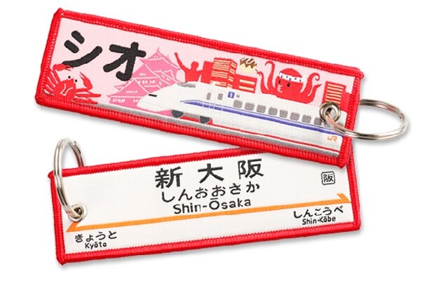 あなたの推しは何駅？新幹線トレインタグ7種類が一挙登場！電報略号や