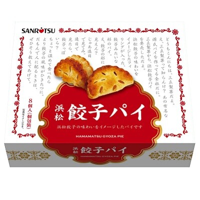 Kioskが「Kanisk」となって浜松新幹線ホームに期間限定登場！三立製菓