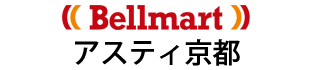Bellmartアスティ京都