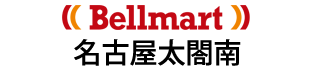 Bellmart名古屋太閤南