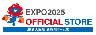2025大阪・関西万博オフィシャルストア JR新大阪駅 新幹線ホーム店