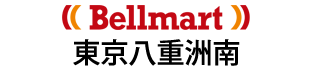 Bellmart東京八重洲南