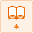 本